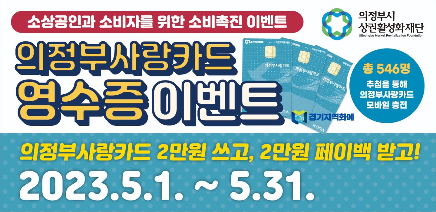 배너