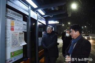 김동근 의정부시장, G6100번 광역버스 고산지구 출근길 탑승 불편 현장 확인