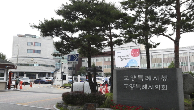 고양시 ‘세무조사 시기 선택제’ 시행