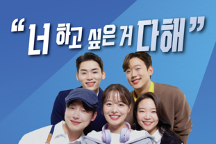 포천시, 청년 어학‧자격시험 응시료 최대 30만원 지원