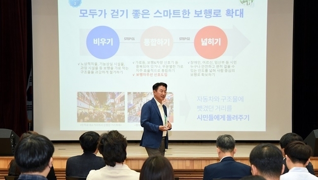 의정부시, 스마트도시 토크콘서트 성료