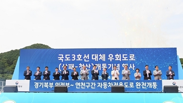 국도 3호선 대체 우회도로 마지막 구간 상패~청산 개통