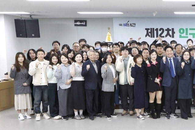 경기도, 올해 첫 인구톡톡위원회 열고 인구정책 추진방향 발표