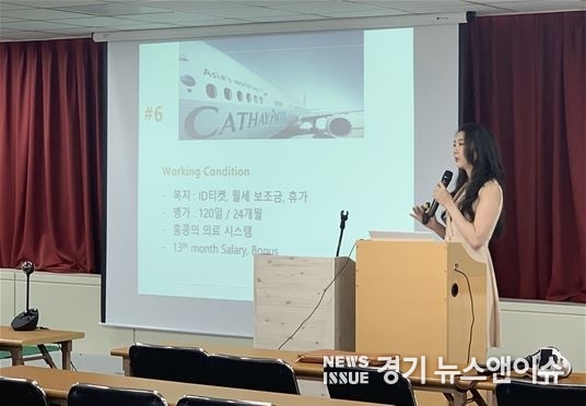 안재원 대표가 해외 취업에 성공한 청년들을 대상으로 강연을 하고있다
