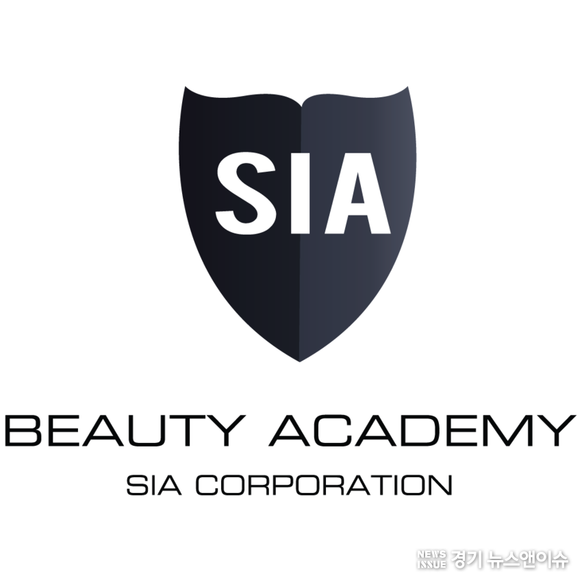 SIA 뷰티아카데미 로고
