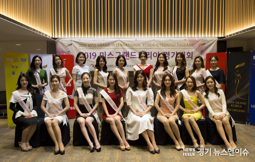 2019 미스그랜드코리아 경기 선발대회 최종 후보자들