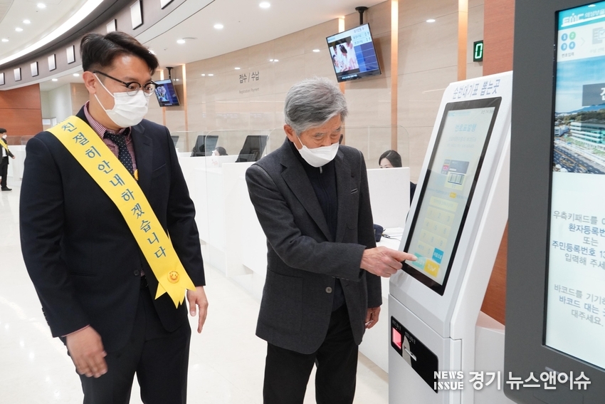 의정부을지대병원 첫 고객인 박모씨가 진료 대기번호 1번을 뽑고 있다, /을지대병원 제공