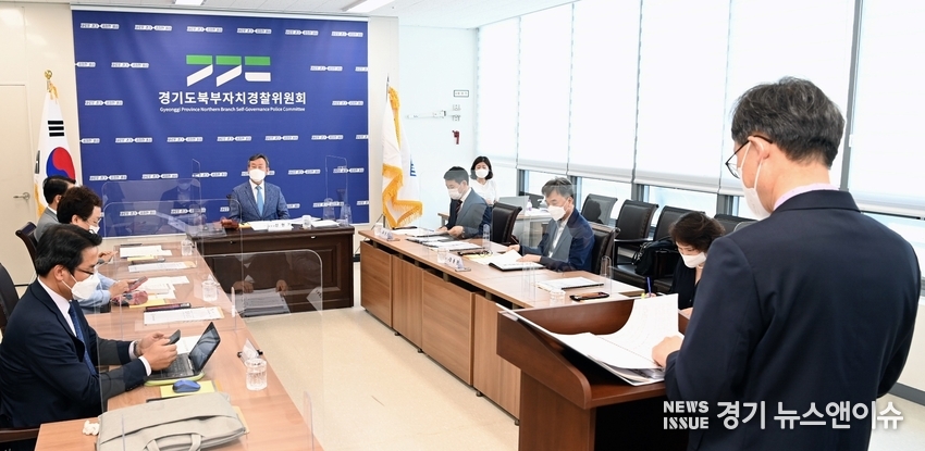 경기북부자치경찰위원회가 1일 첫 정기회의를 열고 본격 활동에 들어갔다. 이날 위원들이 사무국 직원으로부터 업무보고를 받고 있는 모습 . /경기도북부자치경찰위원회 제공