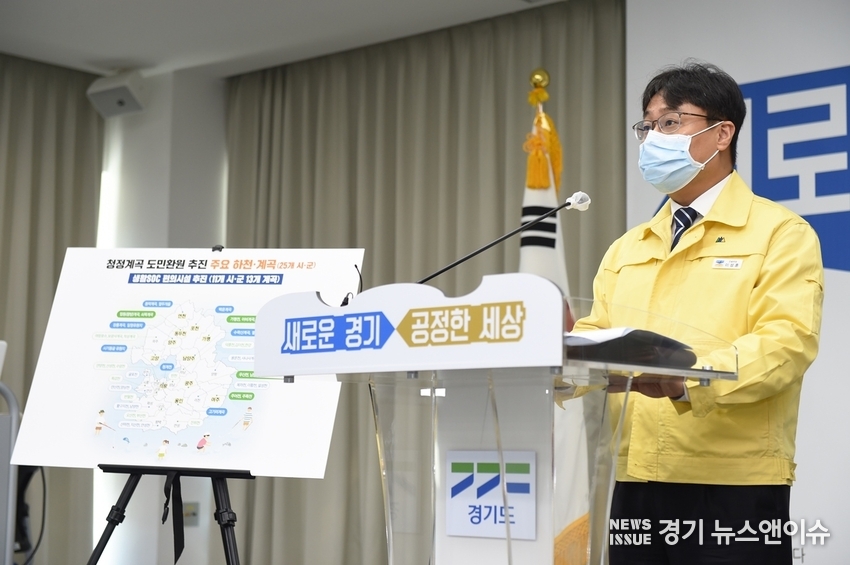 이성훈 경기도 건설국장이 22일 경기도청 북부청사에서 온라인 기자회견을 열고 '청정계곡 도민환원 추진성과와 불법행위 근절대책'을 발표하고 있다. /경기도 북부청사 제공