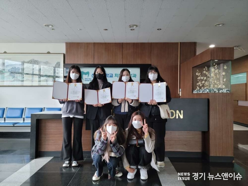 2021년 한국치위생학회 종합학술대회 학생학술포스터 부문에서 금상 2팀, 은상 1팀, 동상 1팀 등을 수상한 신한대학교 치위생학과 학생들. /신한대학교 제공
