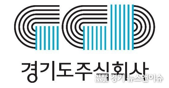 경기도주식회사 로고. /경기도 제공