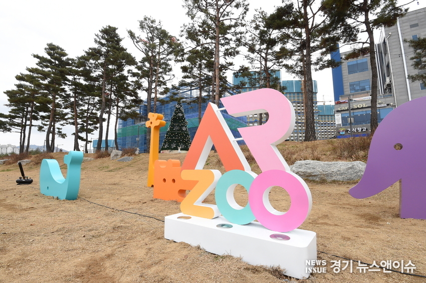 양주시 옥정중앙공원에 설치된 조형물. /양주시 제공