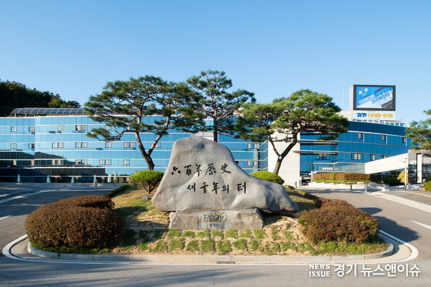양주시청사 전경.