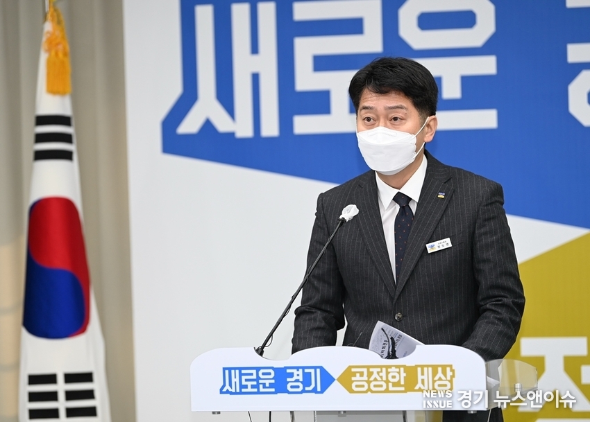 정도영 경기도 경제기획관이 24일 오전 경기도청 북부청사에서 '경기도형 탄소중립 산업단지' 조성 계획을 발표하고 있다. /경기도 제공