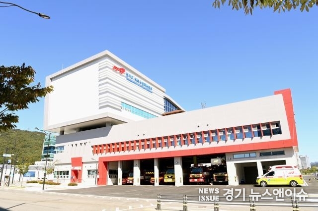 경기북부소방재난본부 전경