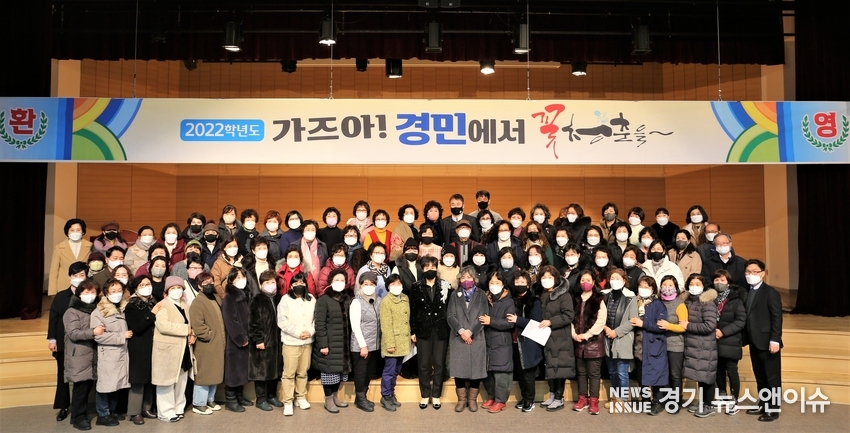 경민대학교는 2022년 신입생 성인학습자를 대상으로 입학 오리엔테이션을 진행했다. /경민대학교 제공