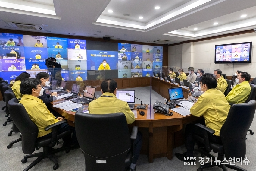 경기도가 23일 우크라이나 사태와 관련, 긴급 상황점검 영상회의를 열고 대응방안을 논의하고 있다. /경기도 제공