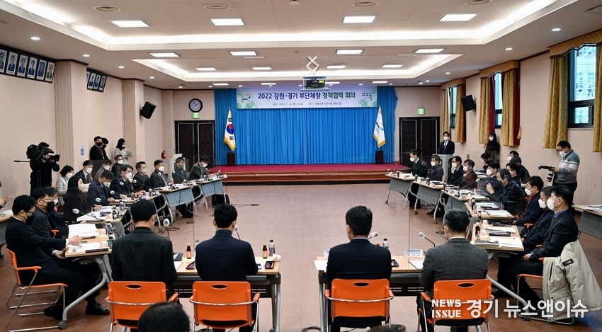 경기도와 강원도가 24일 강원도청 대회의실에서 '경기도-강원도 정책협력회의'를 열고 협력사업 공동 추진 방안을 논의하고 있다. /경기도 제공