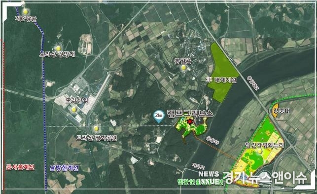 경기도로 이관되는 파주시 소재 캠프 그리브스와 기부채납하는 대체시설 부지. /경기도 제공