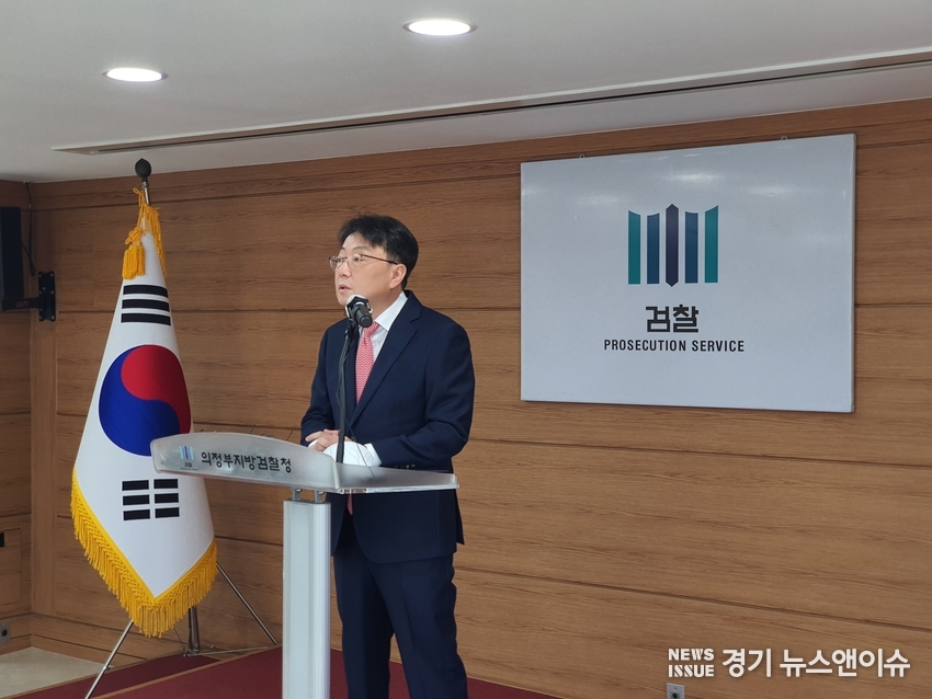 최경규 의정부지검장이 20일 지검 대회의실에서 기자간담획를 갖고 '검수완박' 법안에 대해 입장을 밝히고 있다. /의정부=김성훈 기자