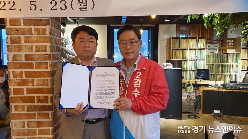 강수현 양주시장 후보(오른쪽)가 23일 열린 ‘시민이 주인 되는 혁신양주 염원 시민의 모임’의 지지선언 현장에서 김명근 대표가 전달한 건의문을 들고 기념촬영하고 있다. /김성훈 기자