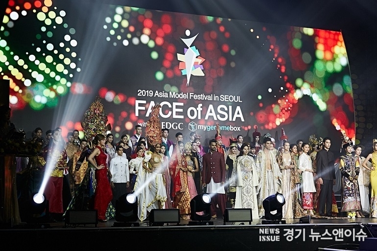 지난 2019년 개최됐던 아시아 모델 페스티벌 장면. /의정부시 제공