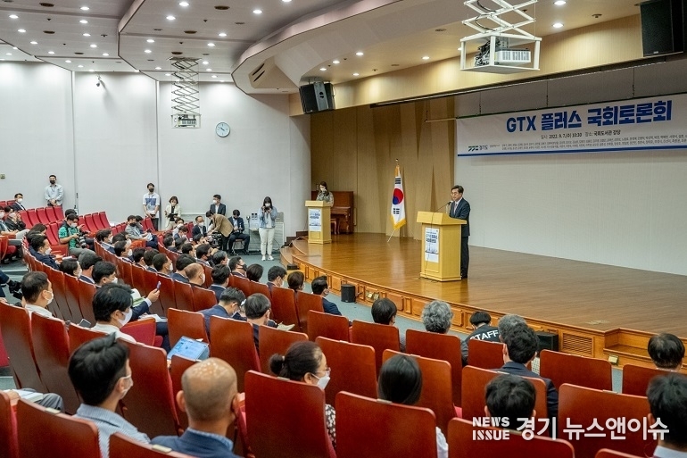 김동연 경기도지사가 7일 국회도서관 강당에서 열린 'GTX 플러스 국회토론회'에서 인사말을 하고 있다. /경기도 제공