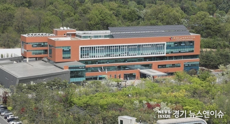 경기도교육청 북부청사 전경. (사진=경기도교육청 제공)