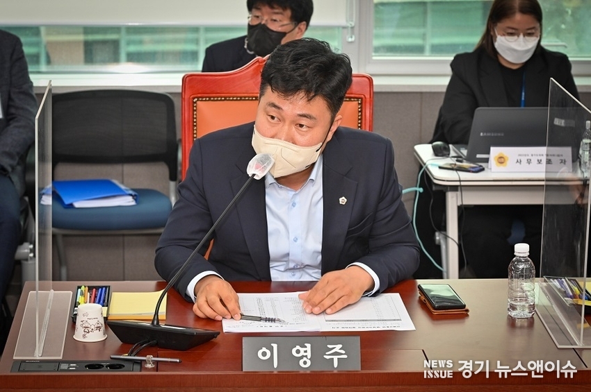 국민의힘 이영주 도의원(양주1)이 건설교통위 행정사무감사에서 질의하고 있다.(사진=경기도의회 제공)