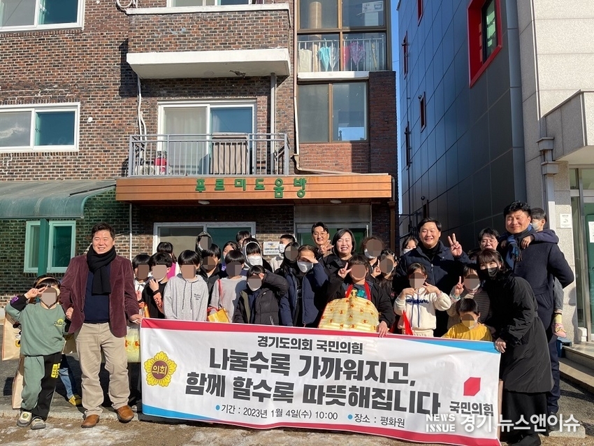 곽미숙(고양6) 대표의원 등 경기도의회 국민의힘 소속 도의원들이 4일 파주시 소재 아동복지시설인 평화원을 방문, 어울림 봉사활동을 펼쳤다.(사진=경기도의회 제공)