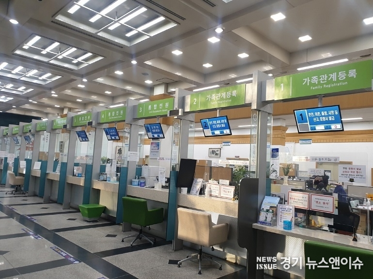 일산동구청 종합민원실 모습.(사진=고양특례시 제공)
