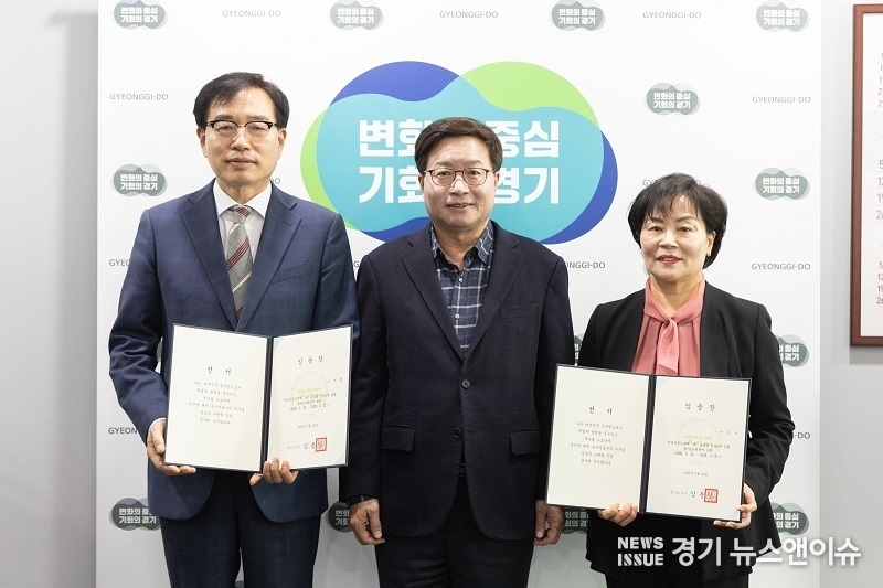 협치 1.2보좌관으로 임명된 소영환(좌), 박순자(우) 전 도의원이 임명장을 받고 기념촬영을 하고 있다.(사진=경기도 제공)