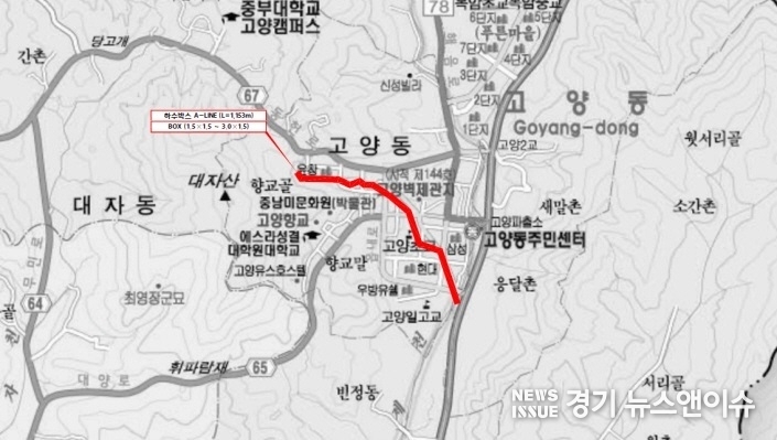 하수관로 분리사업 위치도. (사진=고양특례시 제공)