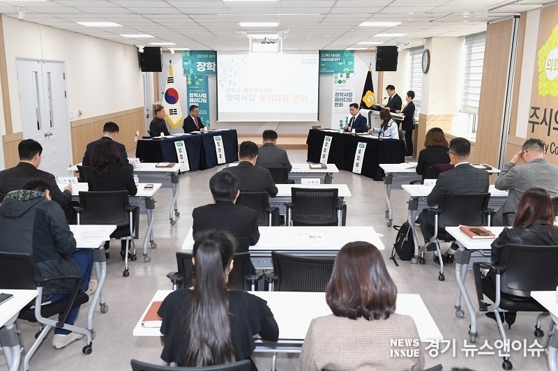 정현호 의원이 좌장을 맡아 ‘양주시 희망장학재단 장학사업 패러다임 변화’ 정책 토론회를 진행하고 있다. (사진=양주시의회 제공)