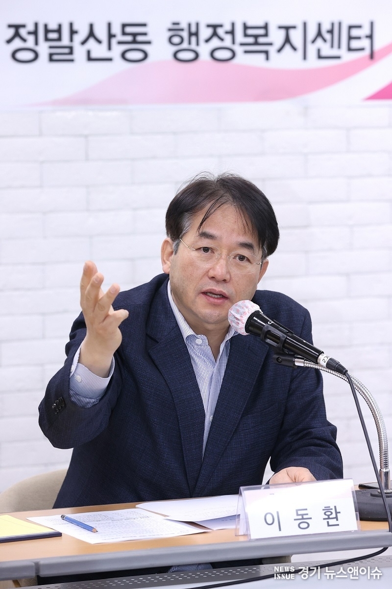 이동홤 고양특례시장이 27일 정발산동 주민들과의 대화를 하고 있다..(사진=고양특례시 제공)