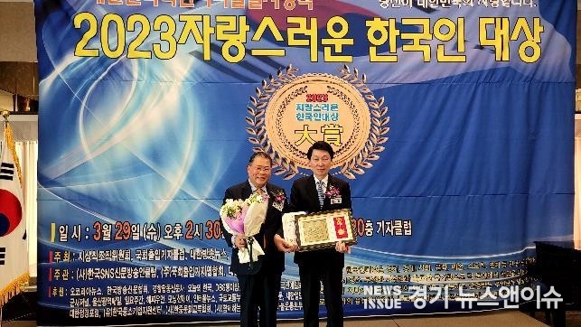 더불어민주당 김민철 국회의원(의정부시을)이 지난 달 29일 2023 자랑스러운한국인 대상 '의정혁신지역공헌대상'을 수상했다. (사진=김민철 의원실 제공)