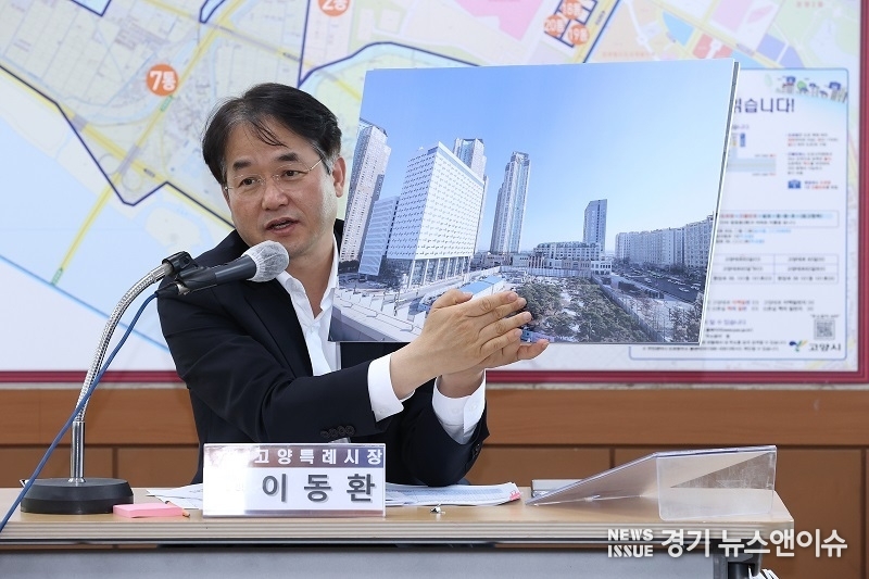 이동환 고양특례시장이 송포동 주민과의 대화에서 고양시를 기업하기 좋은 도시로 조성하겠다고 밝혔다.(사진=고양특례시 제공)