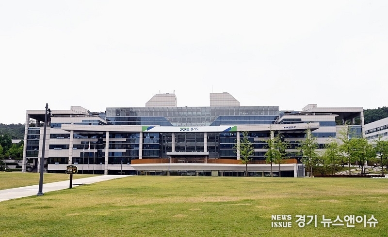 경기도 북부청사 전경. (사진=경기도 제공)