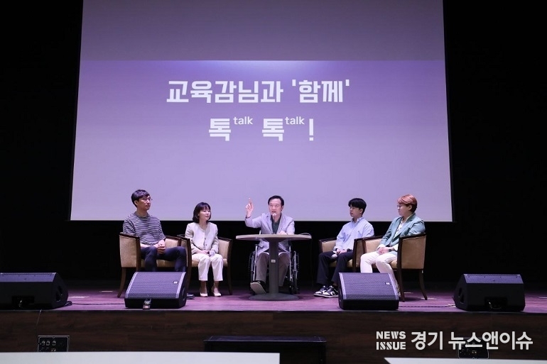 임태희 경기도교육감이 20일 ‘그림&드림 수업 콘서트’에 참석해 "에듀테크 활용으로 교육 생태계가 달라질 것"이라고 전망했다. (경기도교육청 제공)
