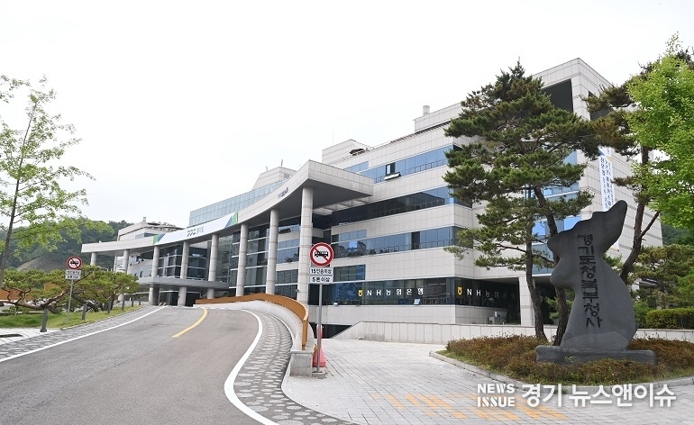 경기도 북부청사 전경. (경기도 제공)