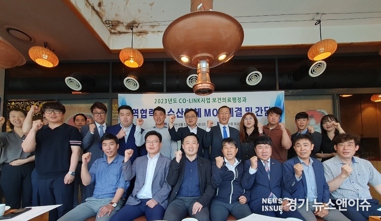 경민대학교 보건행정과가 ㅈ난 13일 의정부 관내 28개 병.의원과 산학협력 가족회사 협의체 MOU를 체결했다. (경민대학교 제공)
