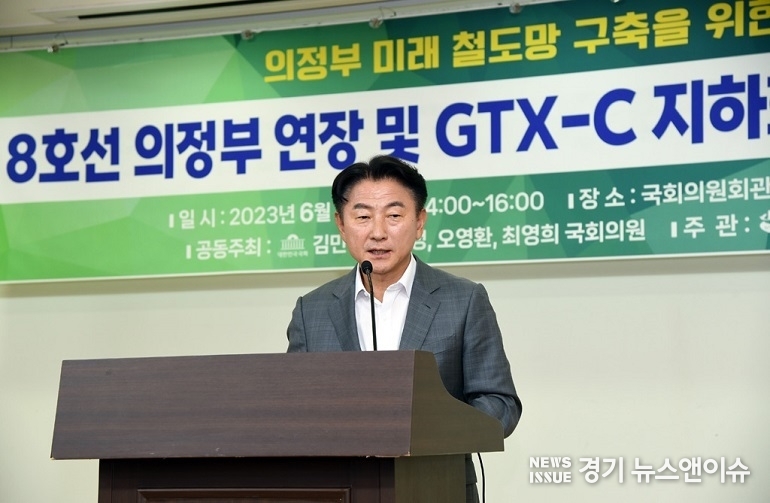 김동근 의정부시장이 16일 국회에서 열린 ‘8호선 의정부 연장 및 GTX-C 지하화 국회토론회’에서 환영사를 하고 있다. (의정부시 제공)