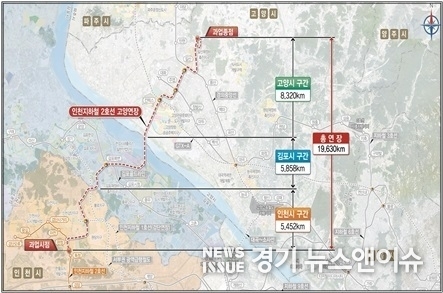 인천 2호선 고양연장선 노선도. (인천시 제공)