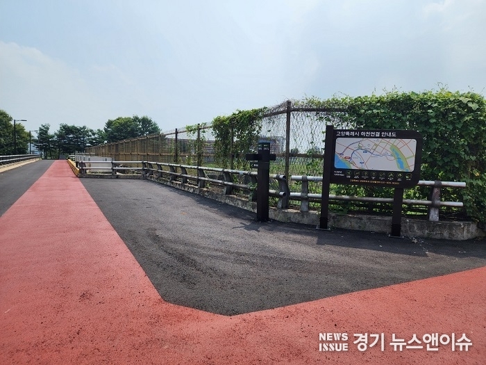 고양특례시가 조성중인 한류천 산책로. (고양특례시 제공)