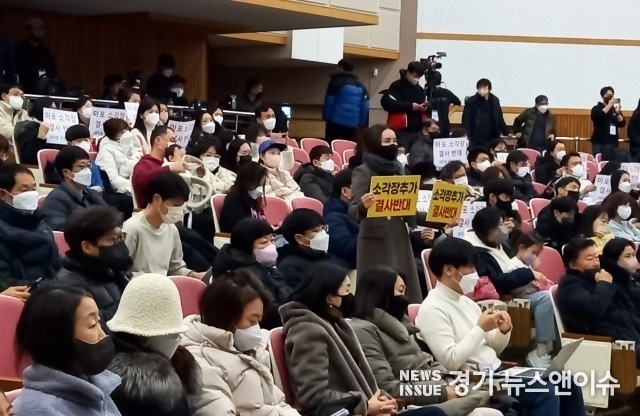 서울시 광역자원회수시설 전략환경영향평가 주민설명회에서 고양시 주민들이 소각장 추가설치를 결사 반대했다.(고양시 제공)