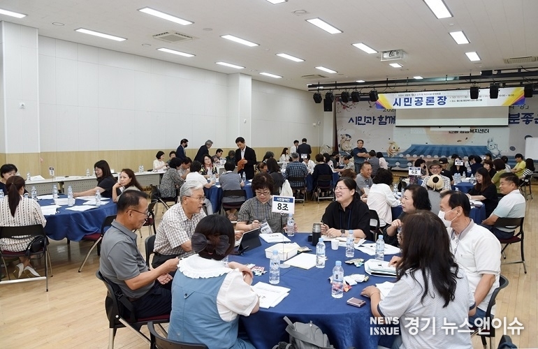 공론장에 참여한 시민들이 토론을 하고 있다. (의정부시 제공)