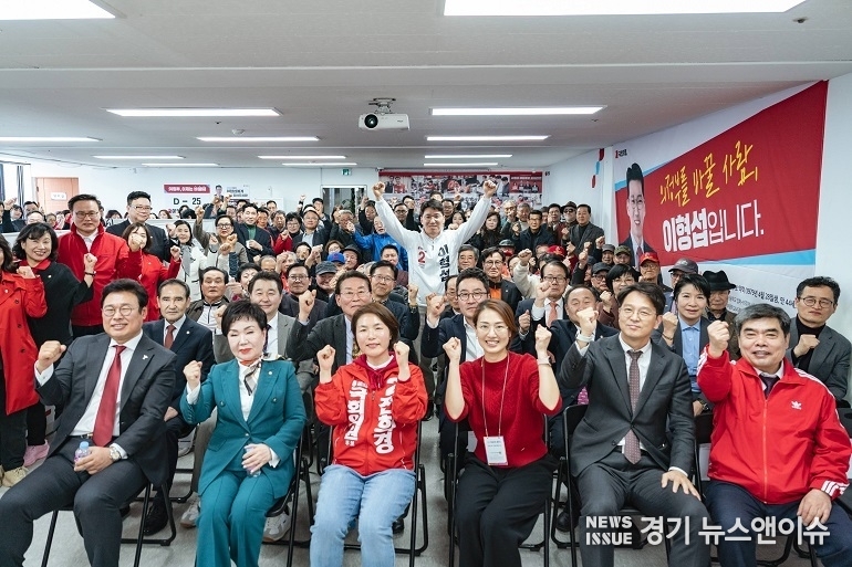 국민의힘 의정부을 이형섭 후보 선거사무소 개소식 모습.(이형섭 후보 선거사무소 제공)