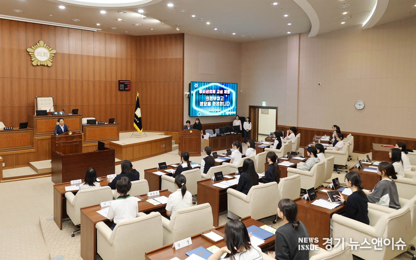 청소년 의회교실 체험모습 (의정부시의회 제공)