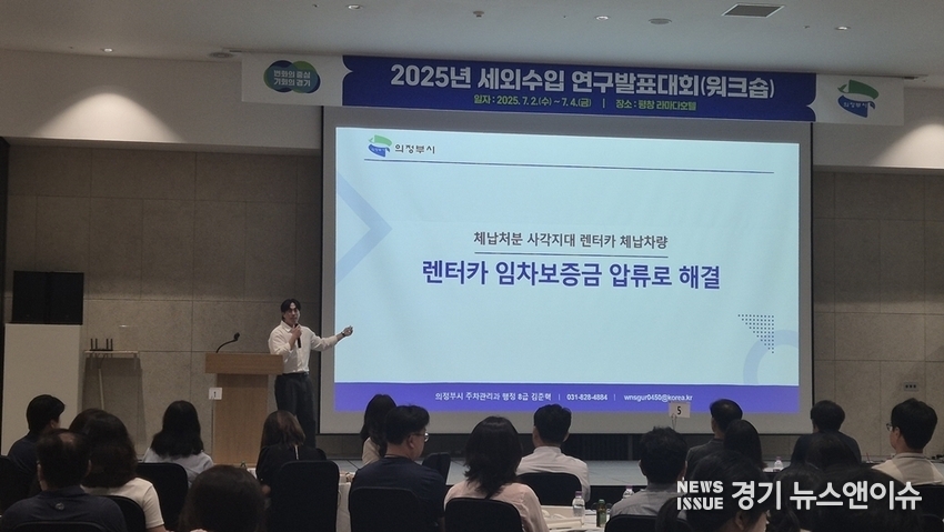 사진제공 : 세정과