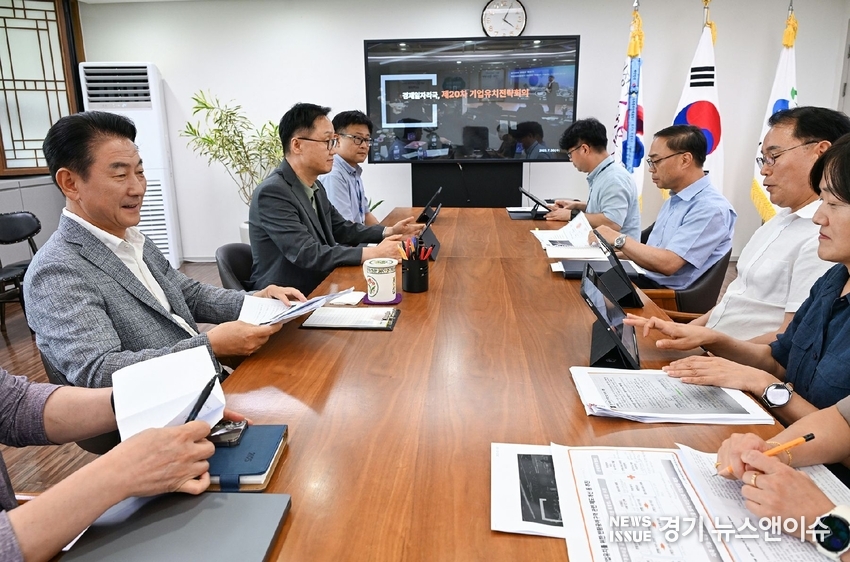 사진 설명 : 김동근 시장이 7월30일 '제20차 기업유치 전략회의'를 진행하고 있다.